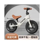 (店+)無腳踏兒童平衡車 滑步車二合一 新款碳鋼材質 小孩學騎車訓練車