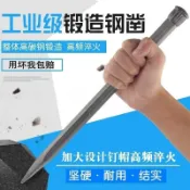 協貿國際日用品生活2館 鐵站子手工水泥鑿子老式石匠鍛打石頭工具鏨子鋼鑿墻鑿鐵專用硬