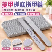 美甲工具套裝 修指甲海綿搓條 磨砂條 指甲銼 指甲拋光條 修型工具 美甲搓條 磨指甲砂條 美甲店專用 雙面修型薄木 指甲