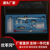阿嫲的百寶屋 藍牌LP-131噴筆噴繪筆美術繪畫墻丙烯顏料修補上色氣泵噴槍噴漆筆{鑫弘-工葉電器}可開發票
