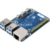 樹莓派CM4轉Pi4B擴展板 樹莓派4B替代板Raspberry Pi 4B替代方案[領邦五金配件]