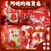 全素 長壽麵線 麵線 長麵線 短麵線 壽麵 長壽麵 壽麵線 拜天公 中元 普渡 拜拜聖品 拜拜 祝壽 拜拜供品 素食