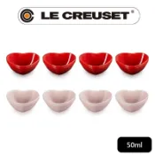LE CREUSET -瓷器迷你愛心杯 4入 (櫻桃紅/甜心粉 2色選1)