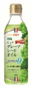 裕毛屋生鮮超市 日清【純葡萄籽油】(400ml)