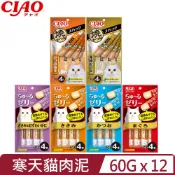 CIAO 【12入組】日本- 啾嚕寒天貓肉泥系列 15g*4入