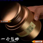 💥臺灣有貨💥免運💥茶葉罐鐵罐小青柑鐵盒子傢用半斤一斤裝綠紅茶便攜空罐密封罐