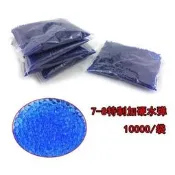 ［連妹］1萬發水彈 7-8mm 特製加硬加韌 水晶寶寶 電動水彈手槍專用 m92 沙漠之鷹 專用 水彈槍 露營 沙鷹