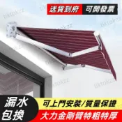 免運-可開發票 遮陽棚折疊手搖伸縮式電動陽臺屋簷家用防雨收縮篷戶外庭院遮雨棚