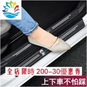 台灣現貨【車用品現貨】 車標齊全 titan、march、x-trail、防踩貼 門檻條 碳纖紋 門檻貼 迎賓踏板 Be