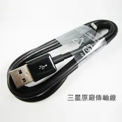 Samsung 三星 適用   GALAXY Note4 N910 Note Edge N915G Galaxy A3 A5 A7 Core Prime Tab4 7.0 NOTE2 N7100 Galaxy Y Ace2 S4 i9500 S4 mini i9190 MICRO USB 傳輸線 充電線