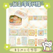 現貨🈶刷卡分期 東京迪士尼海洋限定 達菲美味廚房系列 圖案 達菲 麗娜貝爾 餅乾安 明信片+卡片組 文具 便條本 鐵盒