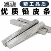喜挖2店 臺釣鉛皮條釣魚墜子整捆鉛皮卷小配件錫皮錫片鉛墜鉛塊手竿海竿用