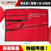 【小楊汽車工具】帆布袋 雙層 收納袋 可裝26支 耐磨 工具袋 工具 收納 梅開板手 梅花 開口 板手 扳手 棘輪板手