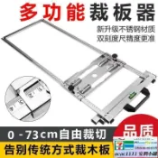 東方國際精品 （爆款熱賣）（國際精品）【免運】切割機固定架裁板神器多功能 便攜式切木板瓷磚靠山高精度木工工具 裁板器