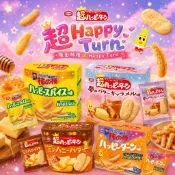 日本 龜田柿種 happy turn 柿種 仙貝 米果 米餅 餅乾 旺旺仙貝 日本餅乾 日本伴手禮 餅乾禮盒 送禮