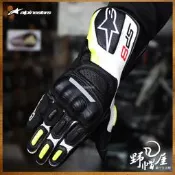 三重《野帽屋》Alpinestars A星 SP-8 V2 防摔 長手套 皮手套 真皮 牛皮 打孔 SP8。黑白黃