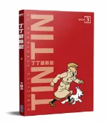 丁丁歷險記 平裝版(03)【城邦讀書花園】