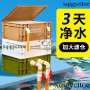 免運🚛魚缸過濾器滴流盒魚池過濾凈水循環係統沼澤週轉箱過濾箱過濾盒