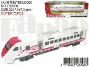 【24小時發貨】易保 TR 普悠瑪列車 合金車塑膠車 音樂燈光迴力車 