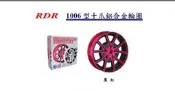 RDR-1006型.十爪鋁合金輪圈.BWS125 黑紅