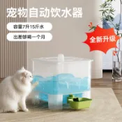 🌟台灣出貨🌟【免插電循環活水】寵物自動飲水機 寵物飲水器 貓飲水機 自動飲水機 貓咪喝水 貓咪狗狗通用 靜音瀑布式流