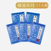 唐太盅 養生燉湯系列任選11入組(黑蒜頭燉雞盅/何首烏/人蔘雞/四物雞/麻油雞/素當歸/狗尾草/南洋肉骨/十全豬腳/十全排骨/胡椒豬肚)