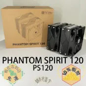 Thermalright 利民 PS120 Phantom Spirit 120 幻靈 雙塔散熱器