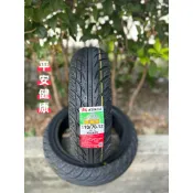 （輪胎賀👍）建大雷龍胎K6025 110/70-12 120/70-12 130/70-12耐磨抓地力佳 萊爾富天天免運