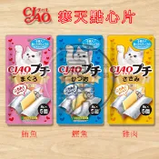 【貳號本舖】 CIAO 寒天點心片●3種口味●8克/片●5片/袋