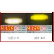 七期 SN20PB 光陽 NICE 100前燈泡 h4大燈魚眼 WOWOW 100 六期 SN20PC SN20PD