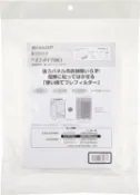 玉山最低比價網 [3東京直購] SHARP 原廠 FZ-PF70K1 加濕空氣清淨機 拋棄式濾紙濾網 6入 385×250mm 每片可用1月 KI-AX70.DX70.EX55.FX55 可用