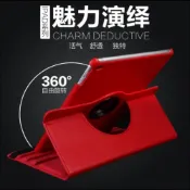 (店+)iPad 2/3/4 旋轉皮套 iPad 2 iPad 3 iPad4 專用荔枝紋皮套