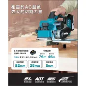 牧田Makita18V充電式無刷刨刀機 電刨刀 DKP181Z 空機不含電池充電器