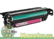 【彩印新樂園】HP CM4540mfp CP4525xh【彩色環保匣】CE263A 648A CE263 263A