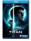 貓咖藍光碟--泰坦 2018 The Titan (2018)