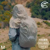 ADISI 連帽防水背包套 【牛軋糖色｜M】 AS24080 ｜ 50L~60L（防水係數3000mm）
