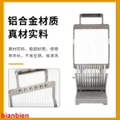 商用 【可開發票】級不銹鋼吐司切片機商用面包切片機家用手動多功能奶酪切片機10.25