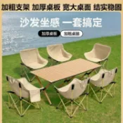 喜挖2店 戶外折疊蛋卷桌碳鋼桌椅套裝露營行動式桌子擺攤夜市野餐桌