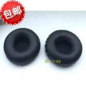協貿國際日用品生活9館 愛科技AKG K450 K420 430 451 Q460耳機海綿套耳罩皮套喇叭棉耳墊