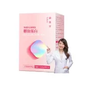 【御熹堂】專利金絲燕窩珍珠彈力膠原蛋白1入組(一入14包、醫師推薦、日本燕窩、添加日本玻尿酸)