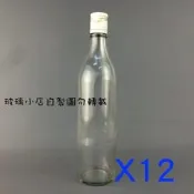 臺灣製  透明0.6長鑼口瓶= 玻璃小店 600cc 玻璃瓶 空瓶 酒瓶 醋瓶 容器