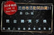 Samsung Galaxy A71 搭中華遠傳台灣大哥大台灣之星亞太$0元再送行動電源玻璃貼空壓殼傳輸線方案請洽門市