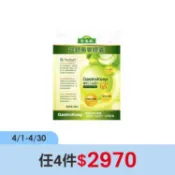 【大樹健康購物網】【常春藤】益舒衛寧(30粒/盒)