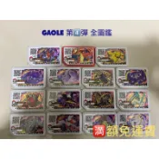 Pokémon Gaole 寶可夢第一彈到第四彈四星卡片，皮卡丘、耿鬼、索爾迦雷歐、露奈雅拉、穿著熊、路卡利歐、皮卡丘