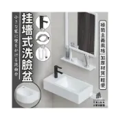(店+){RY}迷你掛牆洗手盆 小戶型洗手盆 掛墻式洗臉盆 小型洗手池 衛生間面盆 浴室臉盆 超窄洗手台 不佔空間