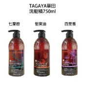 BERROCAL 貝羅卡 OFVEILY 歐菲莉 堅果油 / 七葉樹 / 百里香洗髮精750ml 【貝羅卡】