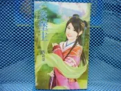 瑪奇朵 炎堡主 甜檸檬 204
