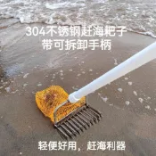 趕海抓花蛤扒網帶網耙子撈貝殼搭水草工具挖蛤蜊田螺神器趕海神器