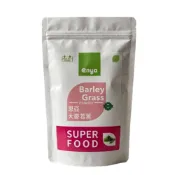 (店+)【enya 恩亞】大麥若葉草粉 500g/袋 中國零農殘大麥草青汁 外食族ㄣㄣ首選 高纖大麥草粉 空腹餐前飲用