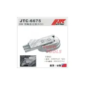 (店+)JTC-6675 BMW 飛輪固定器(N20) 寶馬 N26 引擎 飛輪固定 變速箱 拆卸 工具
